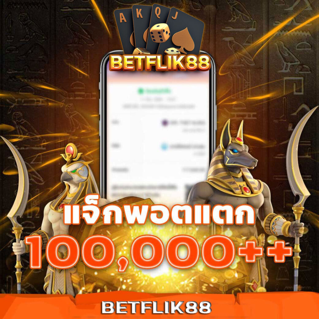 betflik88